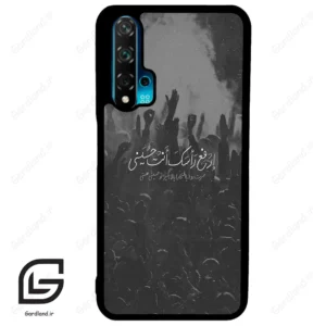 قاب گوشی هوآوی نوا 5T (Huawei Nova 5T ) طرح نوشته کد 2921