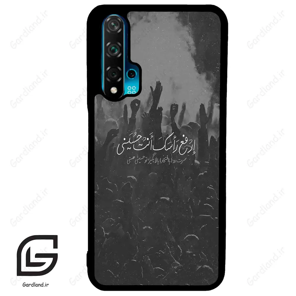 قاب گوشی هوآوی نوا 5T (Huawei Nova 5T ) طرح نوشته کد 2921