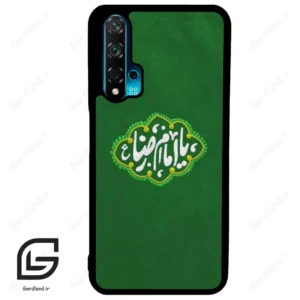 قاب گوشی هوآوی نوا 5T (Huawei Nova 5T ) طرح نوشته کد 2926