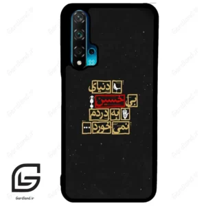 قاب گوشی هوآوی نوا 5T (Huawei Nova 5T ) طرح متن کد 2934