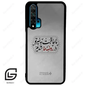 قاب گوشی هوآوی نوا 5T (Huawei Nova 5T ) طرح نوشته کد 2935