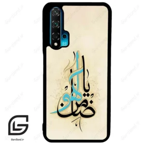 قاب گوشی هوآوی نوا 5T (Huawei Nova 5T ) طرح نوشته کد 2939