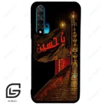 قاب گوشی هوآوی نوا 5T (Huawei Nova 5T ) طرح یا کد 2941