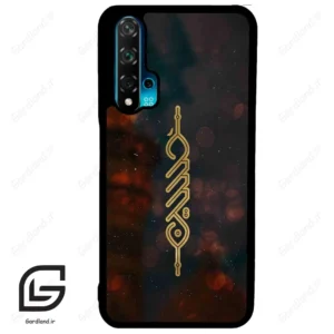 قاب گوشی هوآوی نوا 5T (Huawei Nova 5T ) طرح نوشته کد 2944