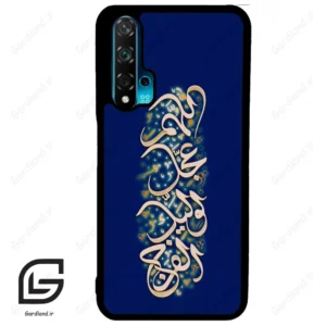 قاب گوشی هوآوی نوا 5T (Huawei Nova 5T ) طرح نوشته کد 2945