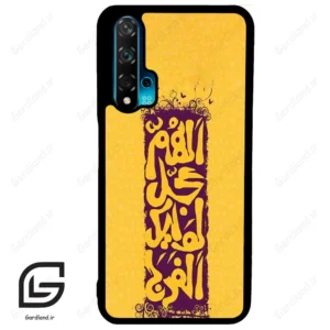 قاب گوشی هوآوی نوا 5T (Huawei Nova 5T ) طرح مذهبی کد 2951