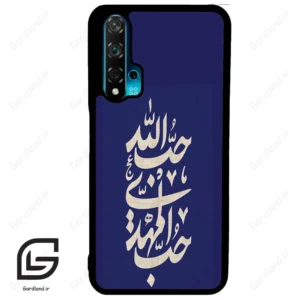 قاب گوشی هوآوی نوا 5T (Huawei Nova 5T ) طرح نوشته کد 2952