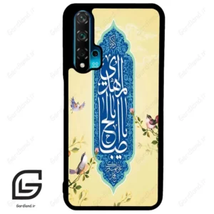 قاب گوشی هوآوی نوا 5T (Huawei Nova 5T ) طرح نوشته کد 2954