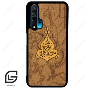 قاب گوشی هوآوی نوا 5T (Huawei Nova 5T ) طرح متن کد 2955