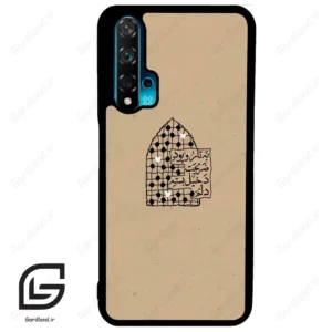 قاب گوشی هوآوی نوا 5T (Huawei Nova 5T ) طرح نوشته کد 2957