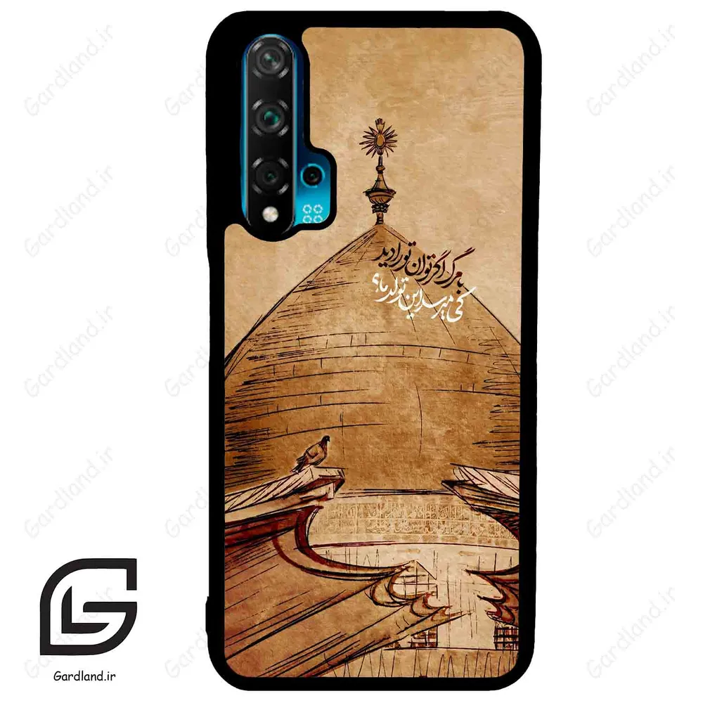 قاب گوشی هوآوی نوا 5T (Huawei Nova 5T ) طرح گنبد کد 2958