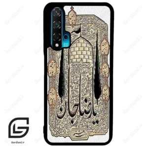 قاب گوشی هوآوی نوا 5T (Huawei Nova 5T ) طرح امام کد 2959