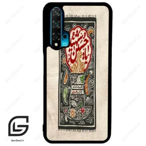 قاب گوشی هوآوی نوا 5T (Huawei Nova 5T ) طرح امام کد 2962