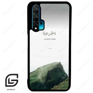 قاب گوشی هوآوی نوا 5T (Huawei Nova 5T ) طرح دعا کد 2963