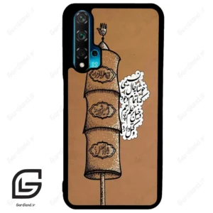 قاب گوشی هوآوی نوا 5T (Huawei Nova 5T ) طرح مذهبی کد 2964