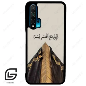 قاب گوشی هوآوی نوا 5T (Huawei Nova 5T ) طرح کعبه کد 2968