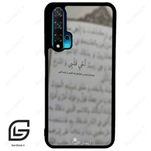 قاب گوشی هوآوی نوا 5T (Huawei Nova 5T ) طرح نوشته کد 2970