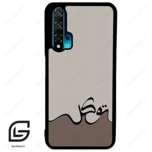 قاب گوشی هوآوی نوا 5T (Huawei Nova 5T ) طرح نوشته کد 2975