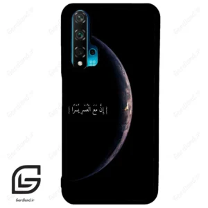 قاب گوشی هوآوی نوا 5T (Huawei Nova 5T ) طرح نوشته کد 2978