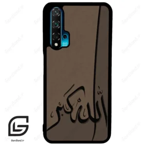 قاب گوشی هوآوی نوا 5T (Huawei Nova 5T ) طرح الله کد 2979