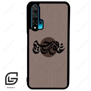 قاب گوشی هوآوی نوا 5T (Huawei Nova 5T ) طرح نوشته کد 2981