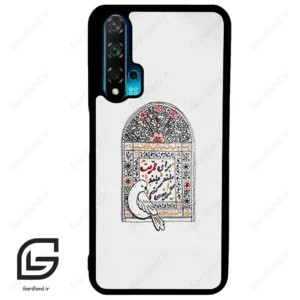 قاب گوشی هوآوی نوا 5T (Huawei Nova 5T ) طرح محرم کد 2984