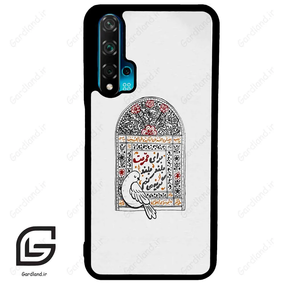 قاب گوشی هوآوی نوا 5T (Huawei Nova 5T ) طرح محرم کد 2984