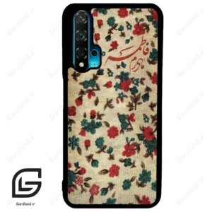 قاب گوشی هوآوی نوا 5T (Huawei Nova 5T ) طرح دخترانه کد 2988