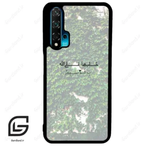 قاب گوشی هوآوی نوا 5T (Huawei Nova 5T ) طرح نوشته کد 2989
