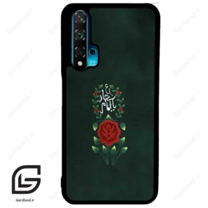 قاب گوشی هوآوی نوا 5T (Huawei Nova 5T ) طرح ساده کد 2991