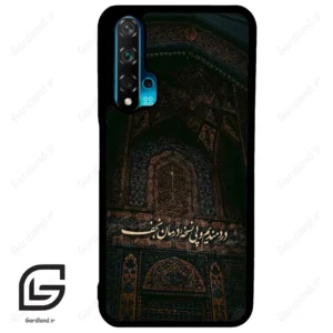 قاب گوشی هوآوی نوا 5T (Huawei Nova 5T ) طرح نوشته کد 2992