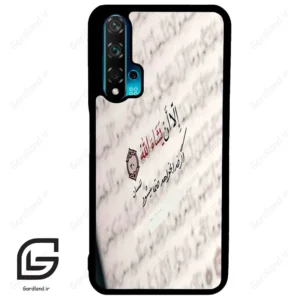 قاب گوشی هوآوی نوا 5T (Huawei Nova 5T ) طرح نوشته کد 2995