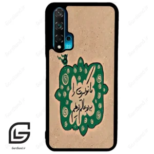 قاب گوشی هوآوی نوا 5T (Huawei Nova 5T ) طرح نوشته کد 2996