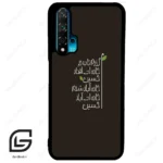 قاب گوشی هوآوی نوا 5T (Huawei Nova 5T ) طرح نوشته کد 2997