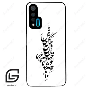 قاب گوشی هوآوی نوا 6 (Huawei Nova 6 ) طرح نوشته کد 2262