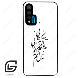 قاب گوشی هوآوی نوا 6 (Huawei Nova 6 ) طرح نوشته کد 2270