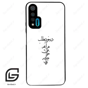 قاب گوشی هوآوی نوا 6 (Huawei Nova 6 ) طرح نوشته کد 2271