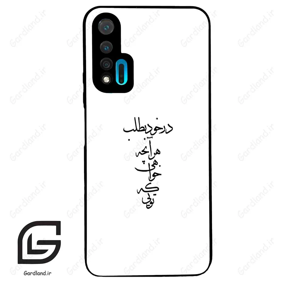 قاب گوشی هوآوی نوا 6 (Huawei Nova 6 ) طرح نوشته کد 2271