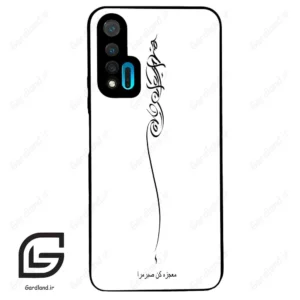 قاب گوشی هوآوی نوا 6 (Huawei Nova 6 ) طرح نوشته کد 2272