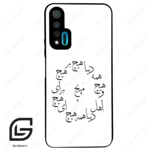 قاب گوشی هوآوی نوا 6 (Huawei Nova 6 ) طرح نوشته کد 2275