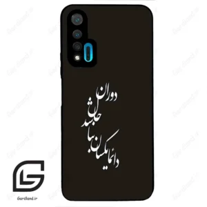 قاب گوشی هوآوی نوا 6 (Huawei Nova 6 ) طرح نوشته کد 2278
