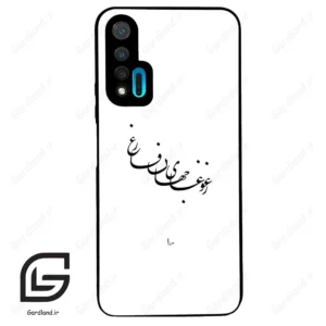 قاب گوشی هوآوی نوا 6 (Huawei Nova 6 ) طرح نوشته کد 2282