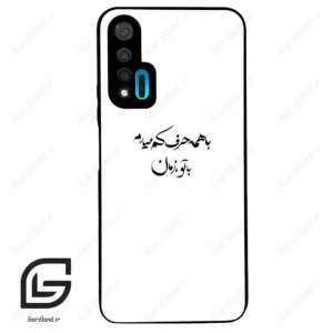قاب گوشی هوآوی نوا 6 (Huawei Nova 6 ) طرح نوشته کد 2283