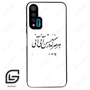 قاب گوشی هوآوی نوا 6 (Huawei Nova 6 ) طرح نوشته کد 2284