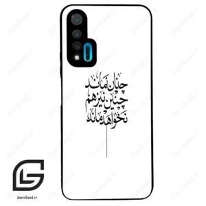 قاب گوشی هوآوی نوا 6 (Huawei Nova 6 ) طرح نوشته کد 2285