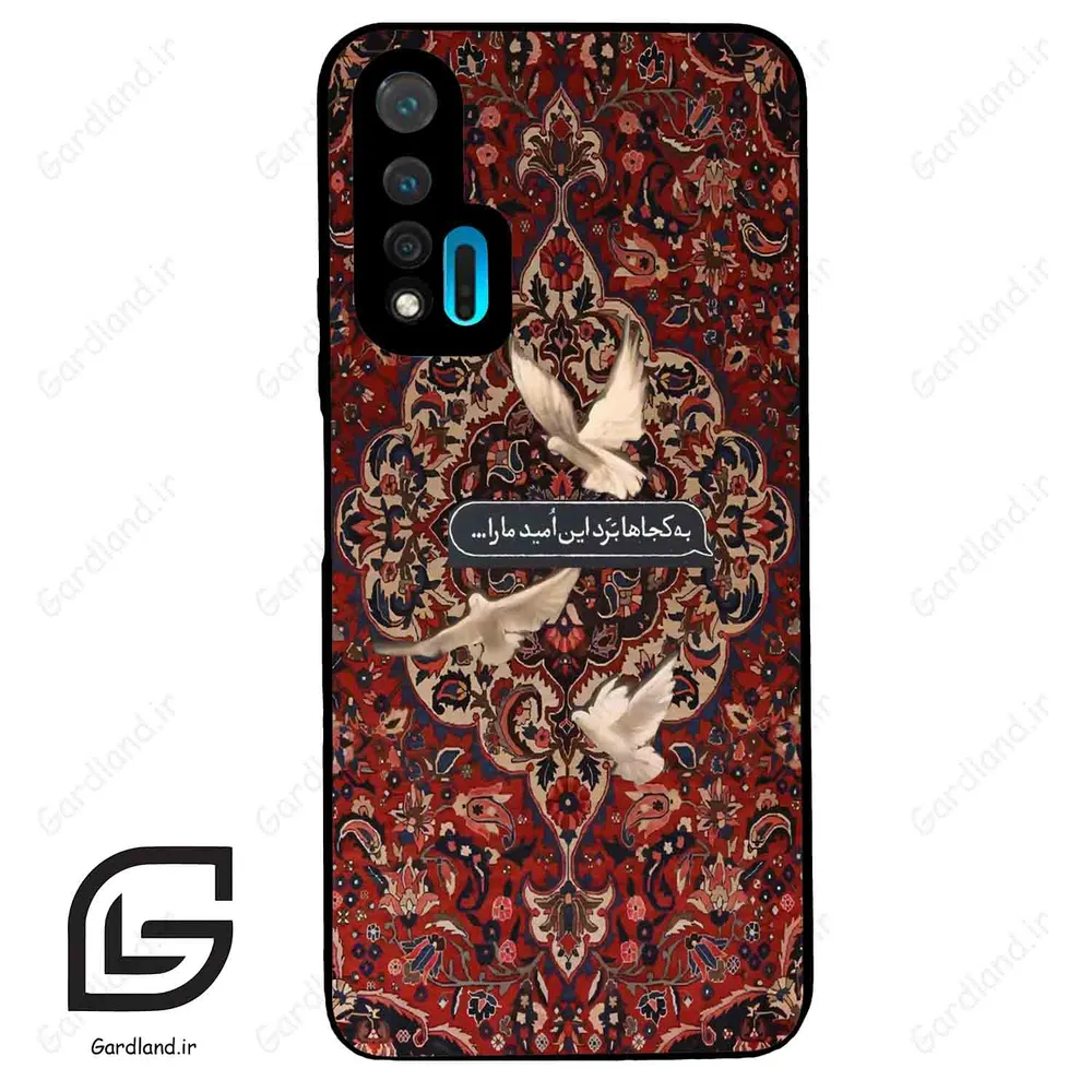 قاب گوشی هوآوی نوا 6 (Huawei Nova 6 ) طرح شعر کد 2814