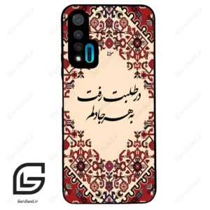 قاب گوشی هوآوی نوا 6 (Huawei Nova 6 ) طرح شعر کد 2875