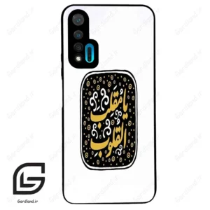 قاب گوشی هوآوی نوا 6 (Huawei Nova 6 ) طرح دعا کد 2904