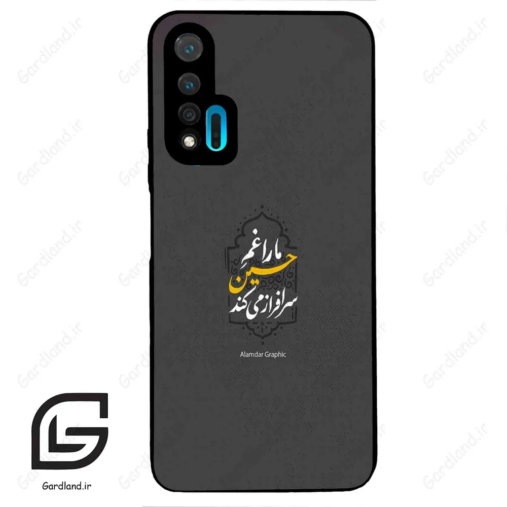قاب گوشی هوآوی نوا 6 (Huawei Nova 6 ) طرح نوشته کد 2910