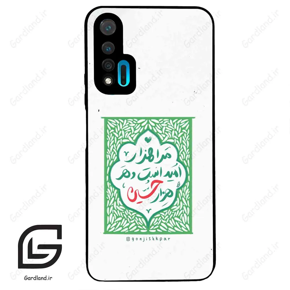 قاب گوشی هوآوی نوا 6 (Huawei Nova 6 ) طرح نوشته کد 2911